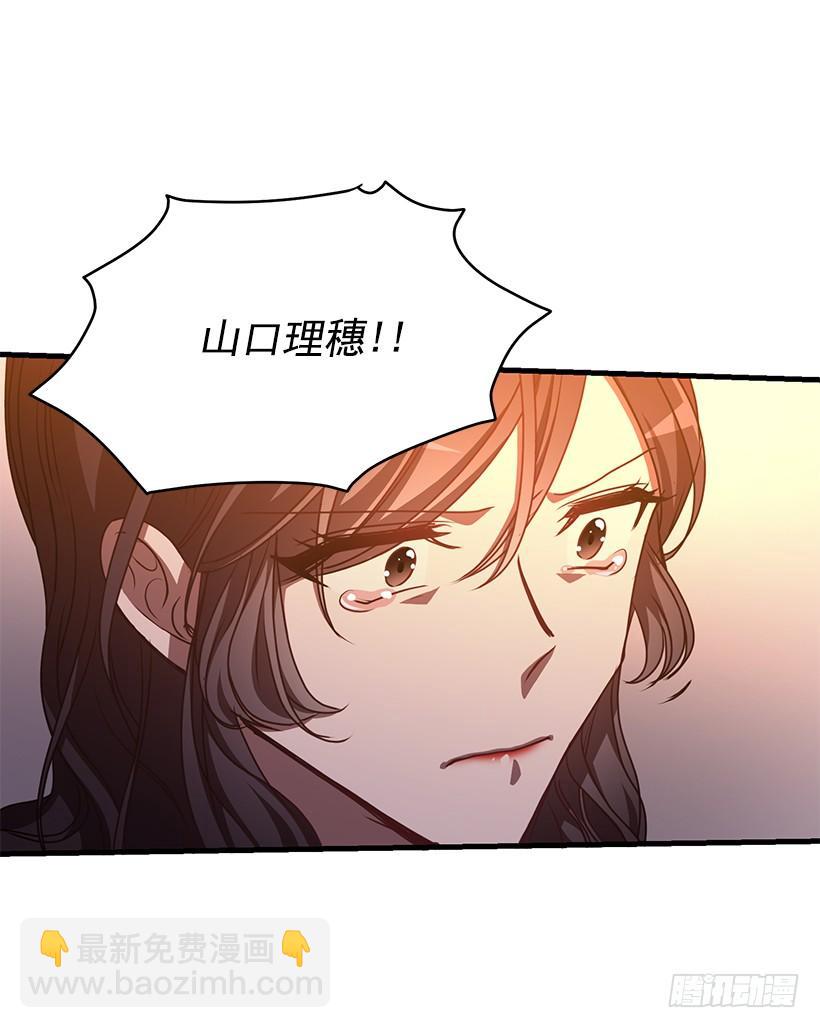 最后的拜托(1/2)-第63话