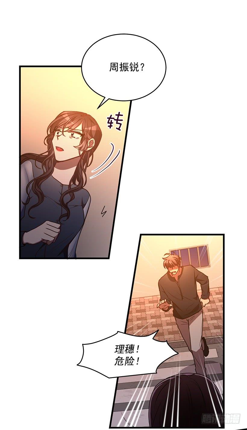 最后的拜托(1/2)-第63话