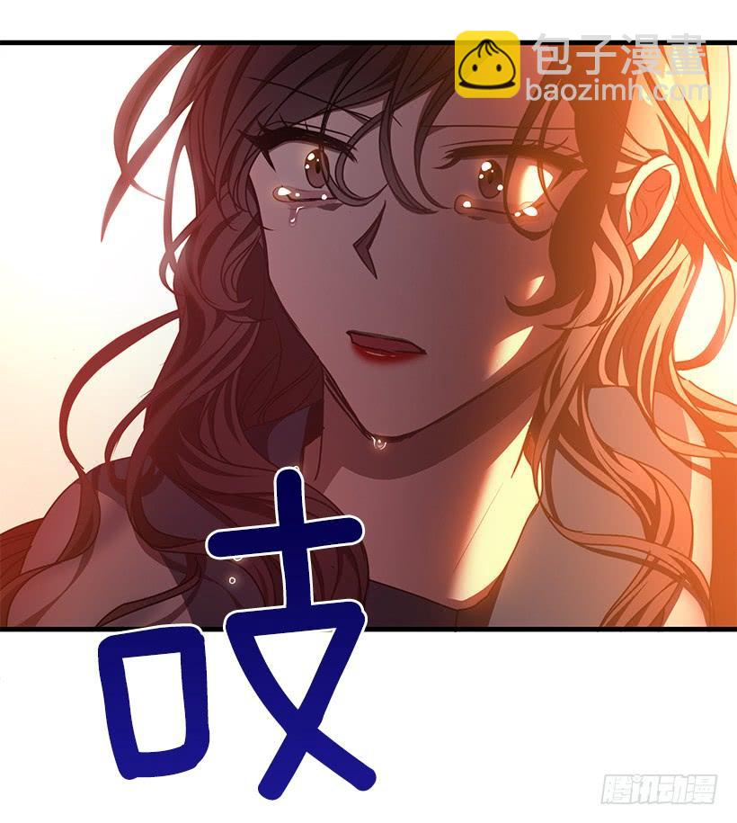 最后的拜托(1/2)-第63话