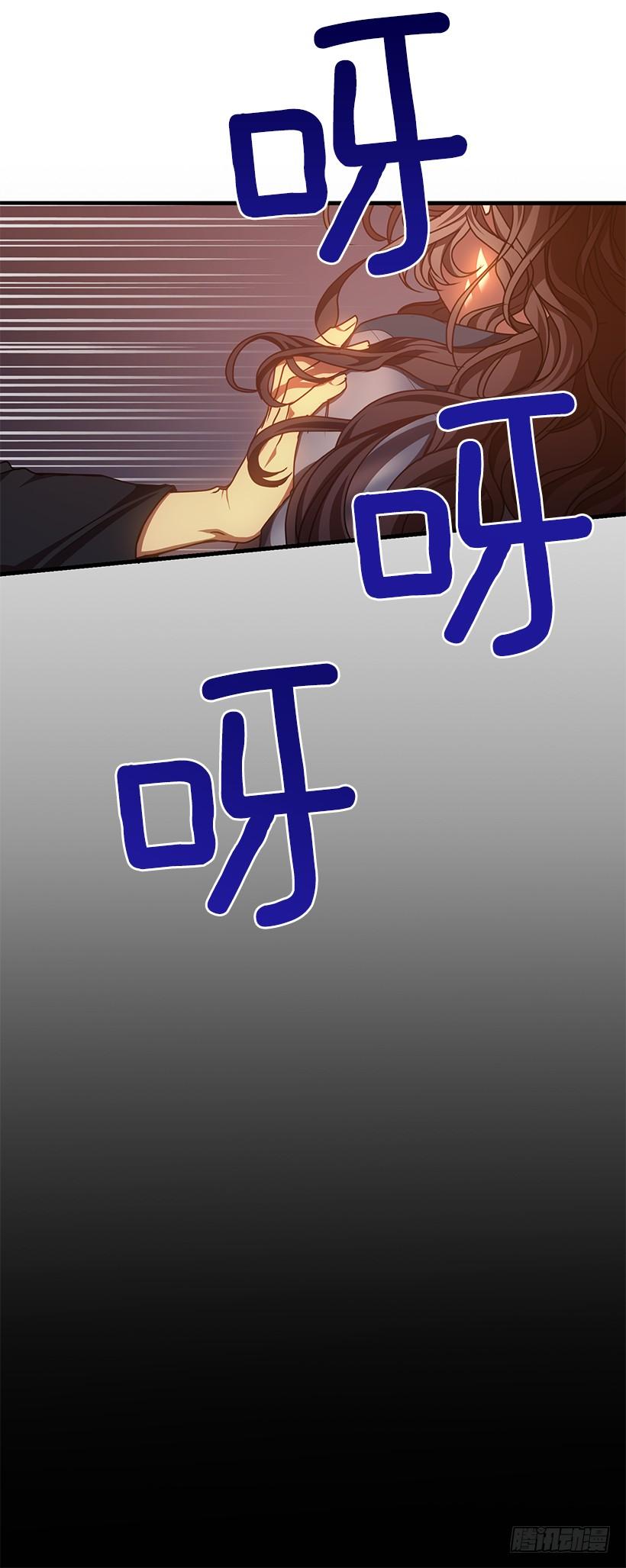 最后的拜托(1/2)-第63话