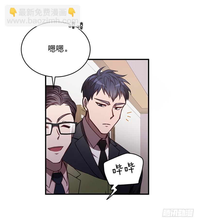 最后的拜托(1/2)-第63话