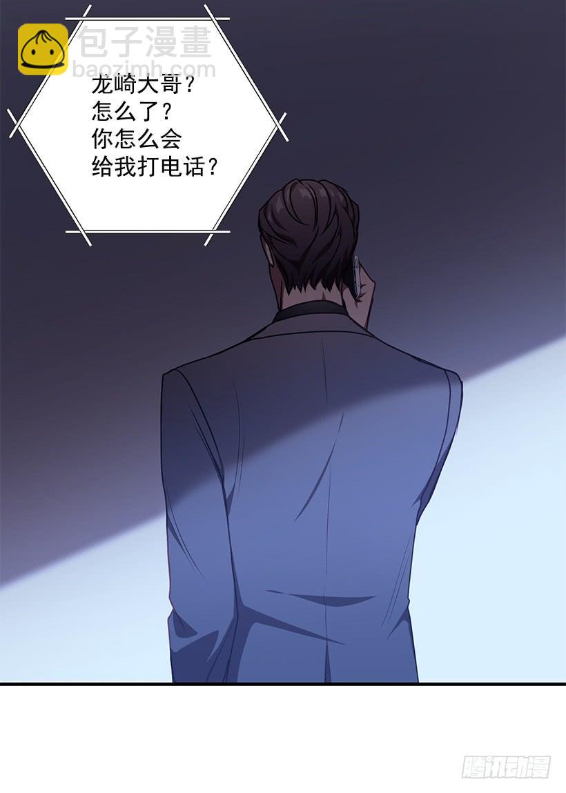 最后的拜托(1/2)-第63话