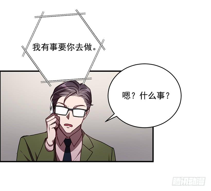 最后的拜托(1/2)-第63话