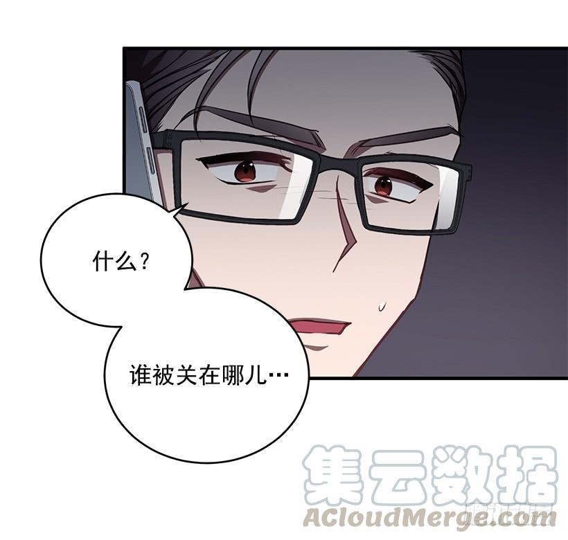 最后的拜托(1/2)-第63话