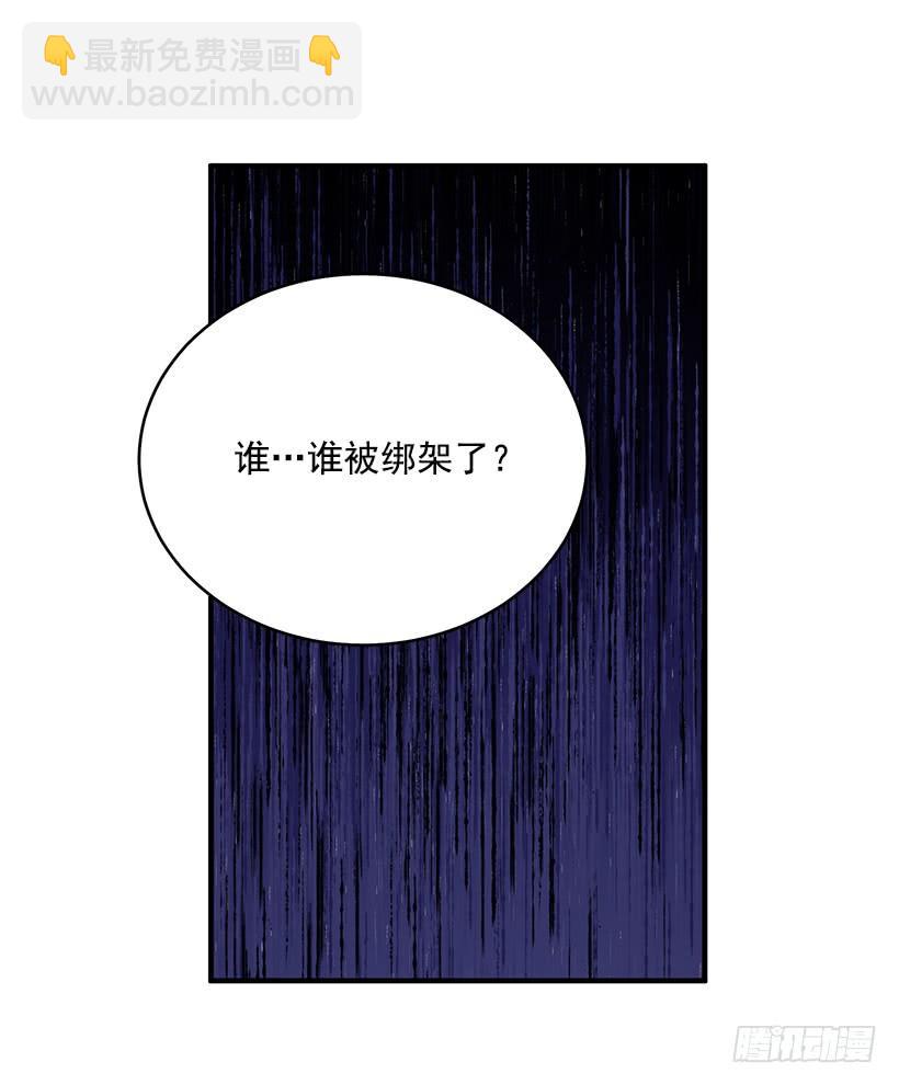 最后的拜托(1/2)-第63话