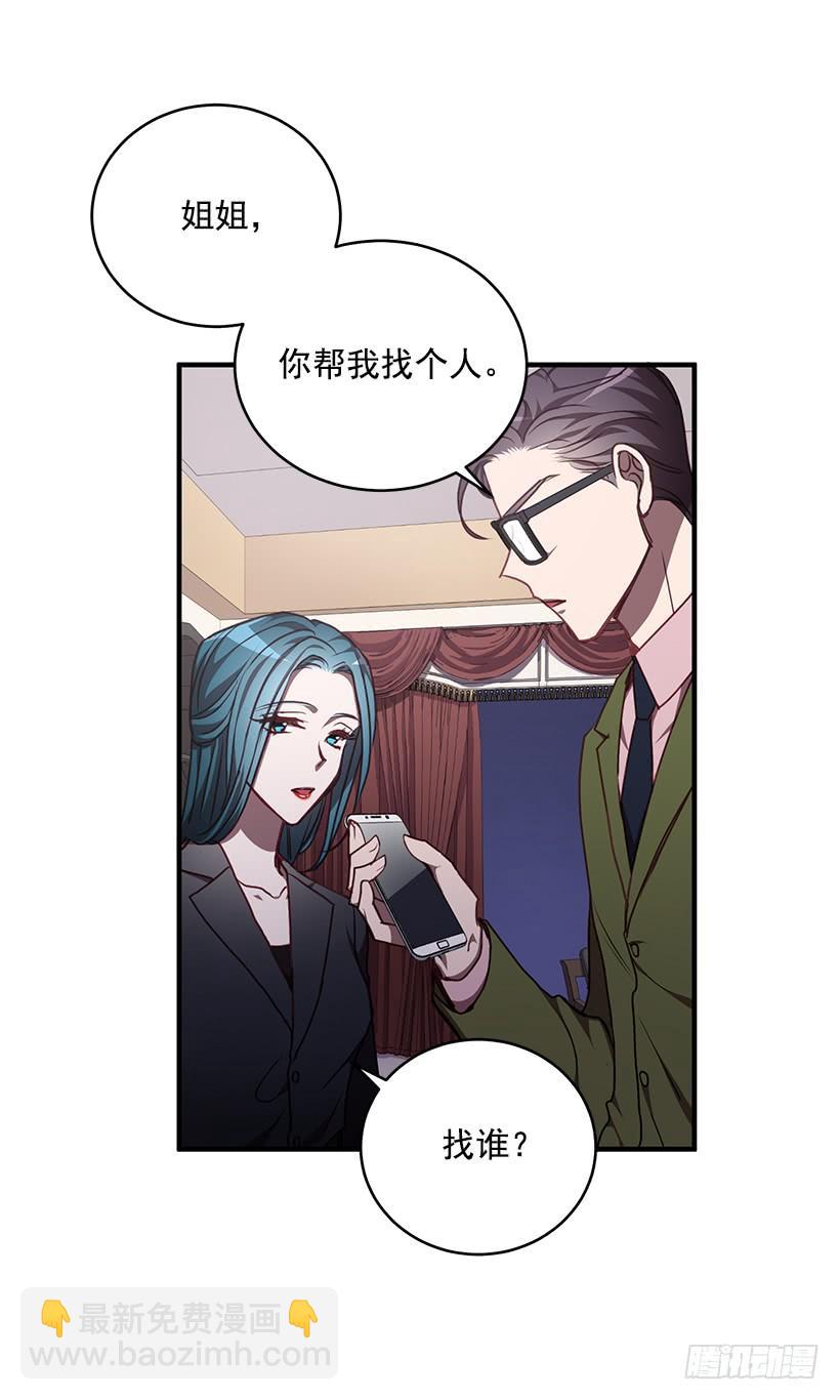 最后的拜托(1/2)-第63话