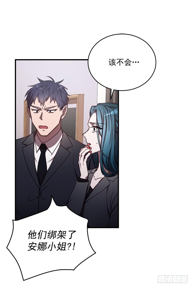 最后的拜托(1/2)-第63话