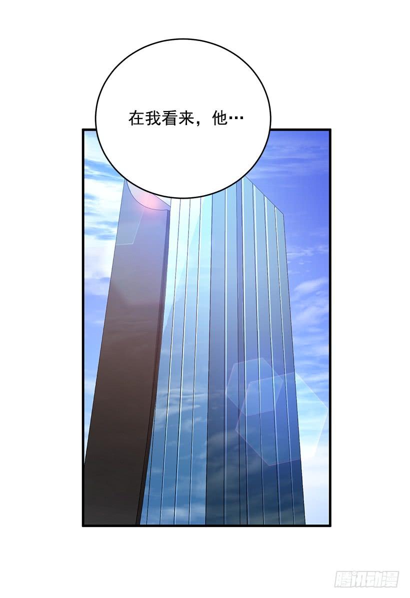 最后的拜托(1/2)-第63话