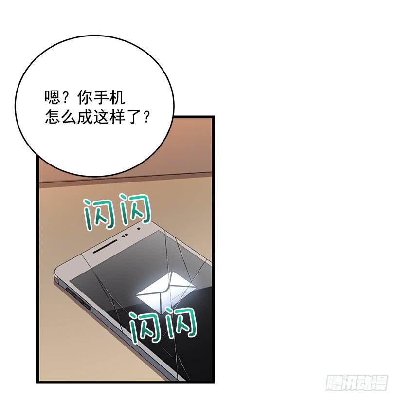 最后的拜托(1/2)-第63话