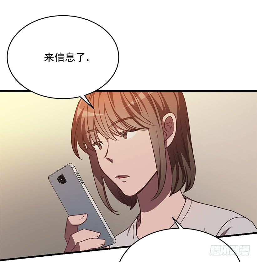 最后的拜托(1/2)-第63话