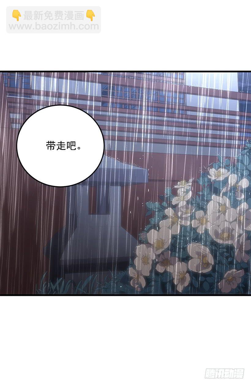 该结束了(1/2)-第65话