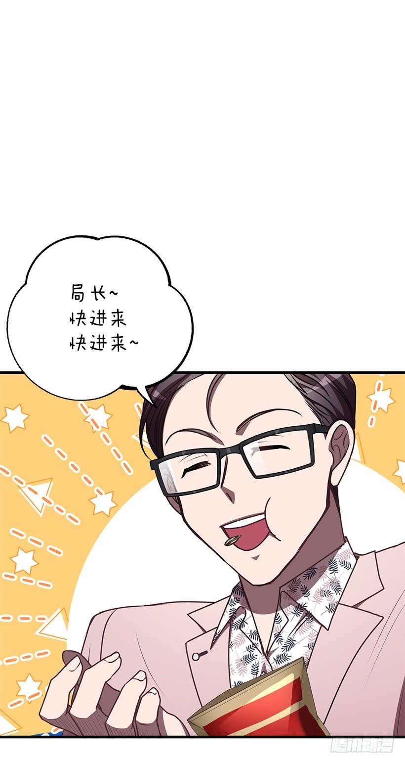 该结束了(1/2)-第65话