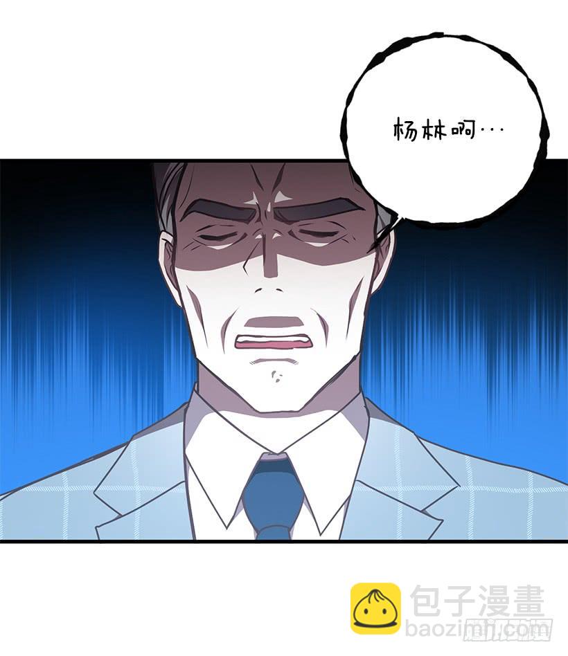 该结束了(1/2)-第65话