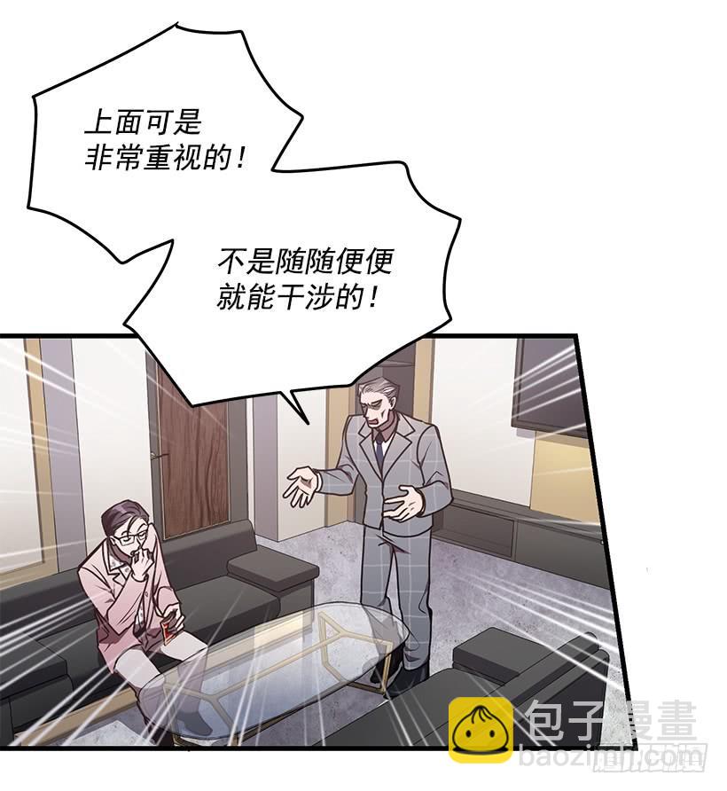 该结束了(1/2)-第65话