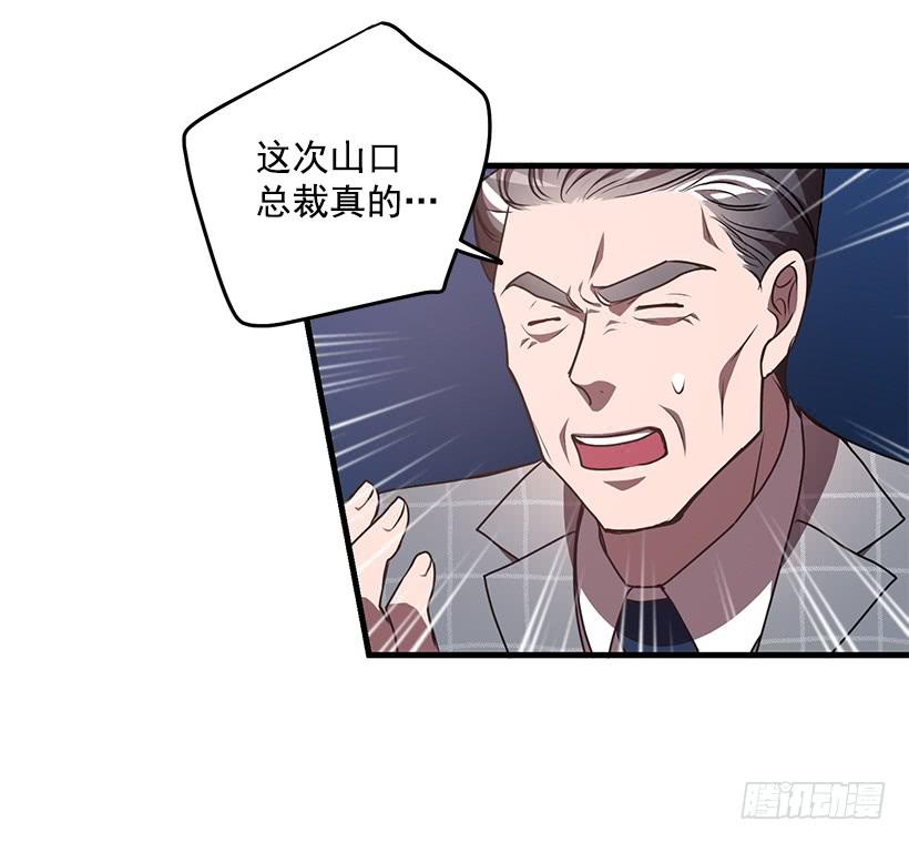 该结束了(1/2)-第65话