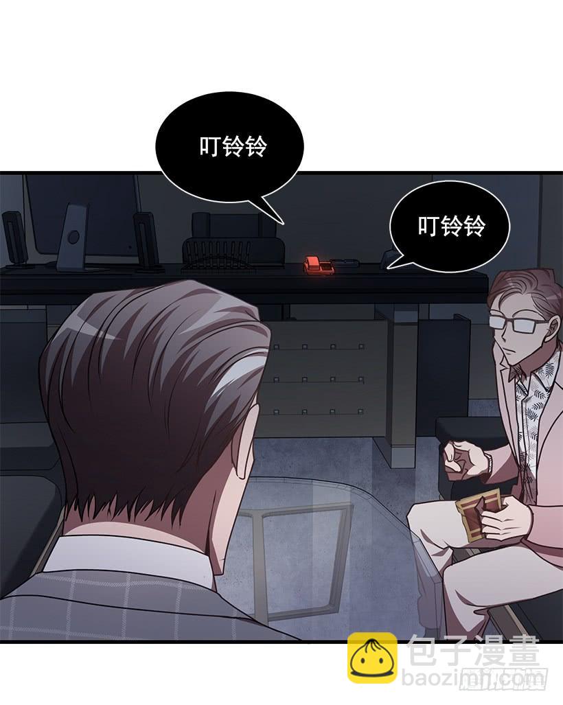 该结束了(1/2)-第65话