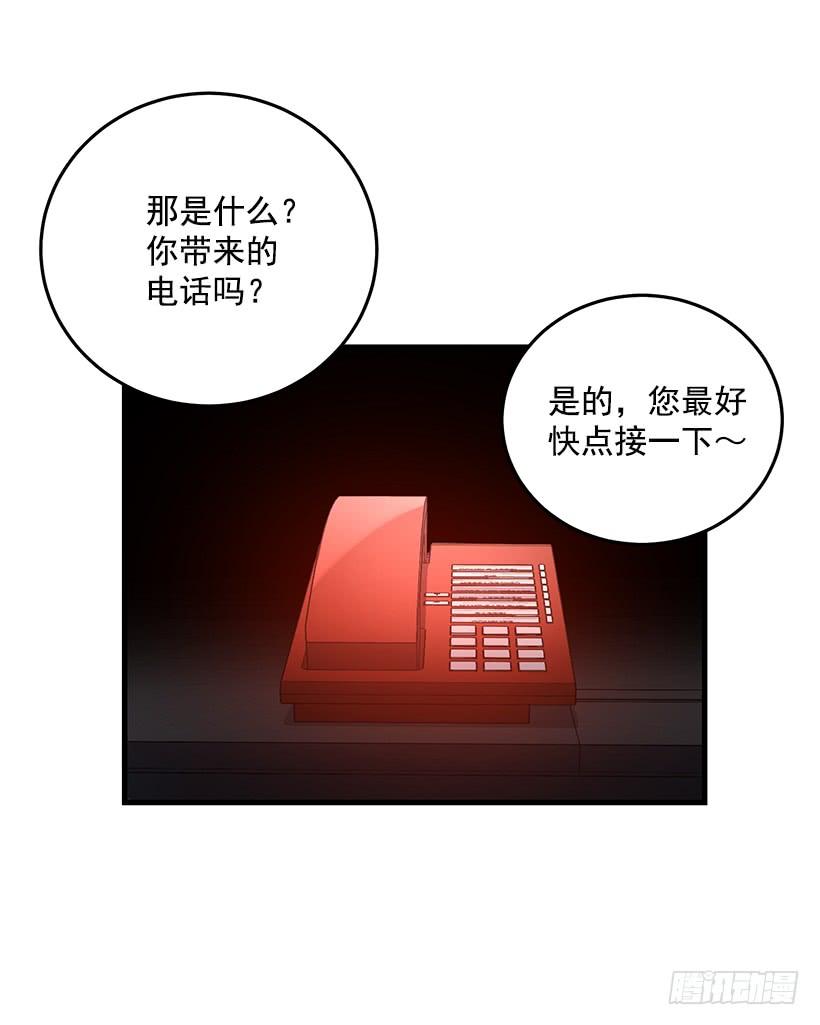 该结束了(1/2)-第65话