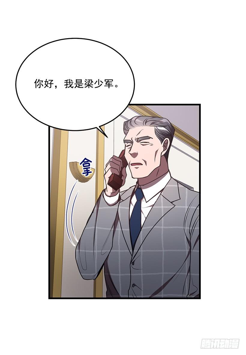 该结束了(1/2)-第65话