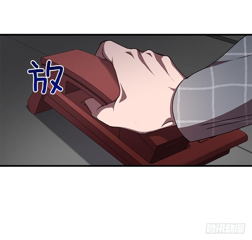 该结束了(1/2)-第65话