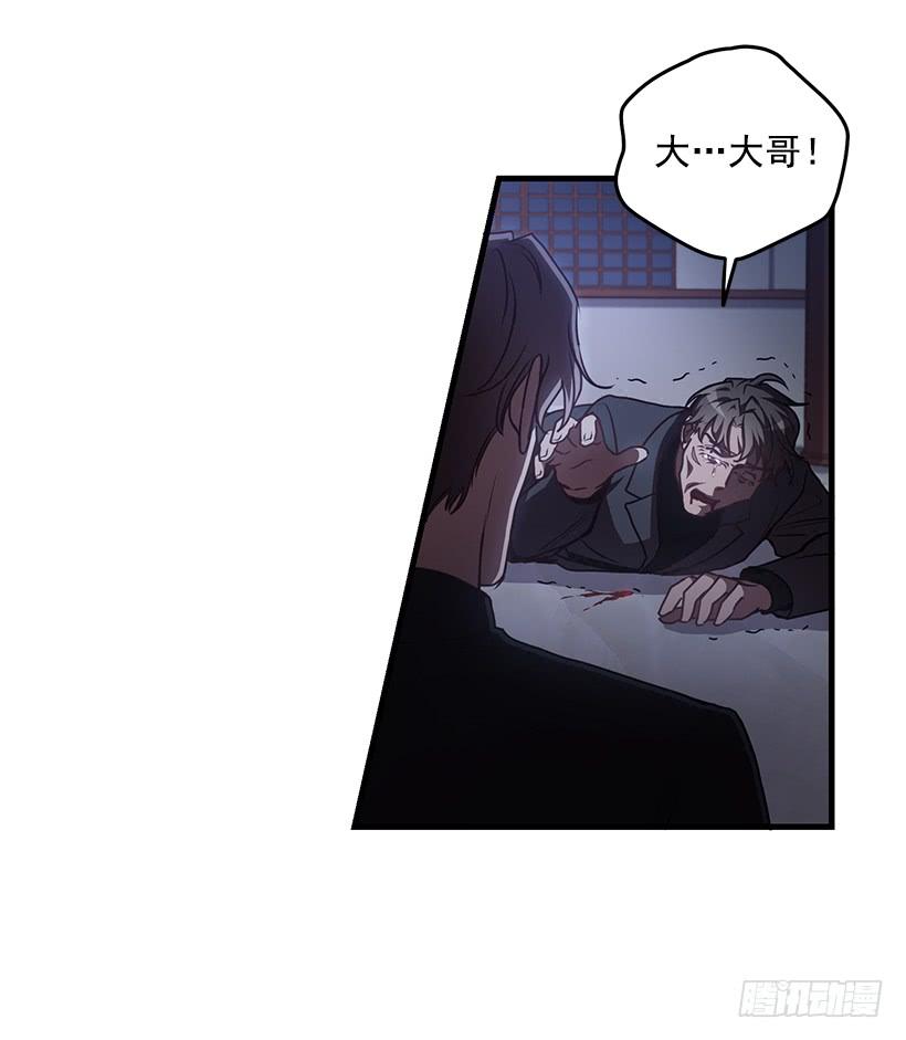 该结束了(1/2)-第65话