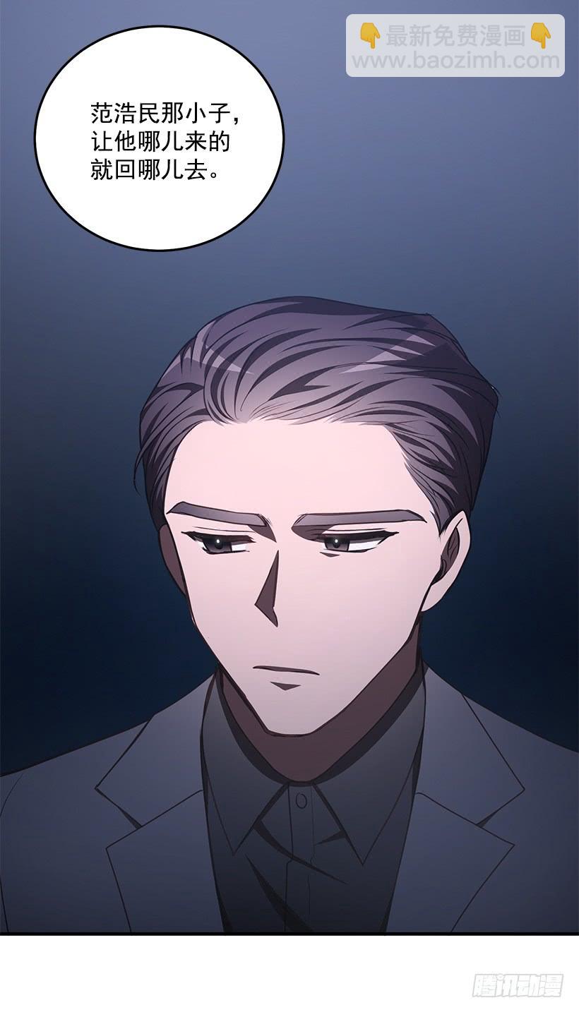 该结束了(1/2)-第65话