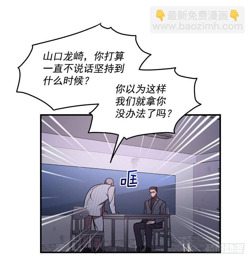 该结束了(1/2)-第65话