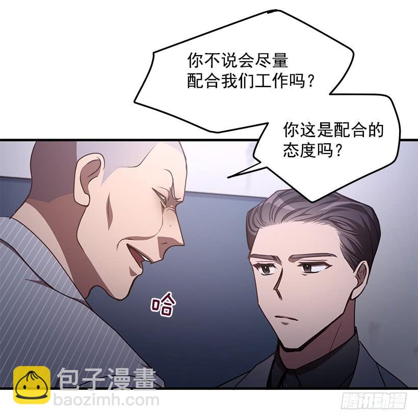 该结束了(1/2)-第65话