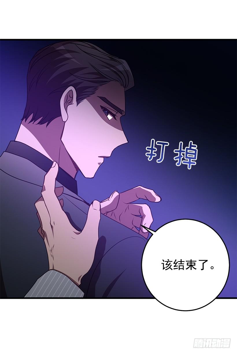 该结束了(1/2)-第65话