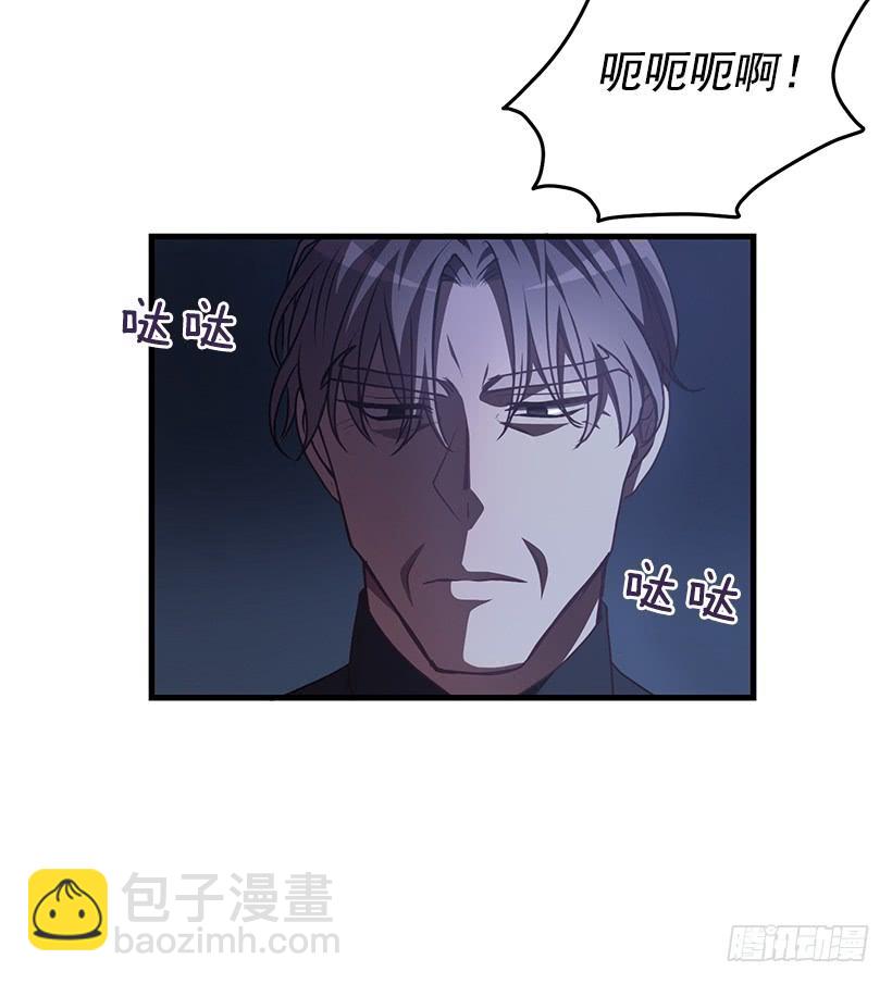 该结束了(1/2)-第65话