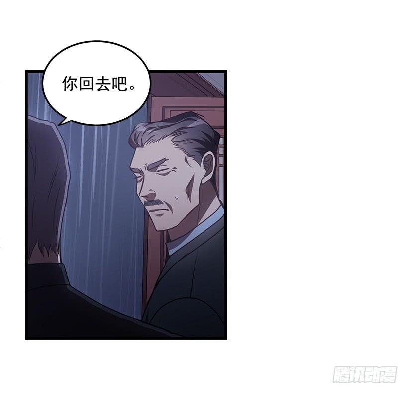 该结束了(1/2)-第65话