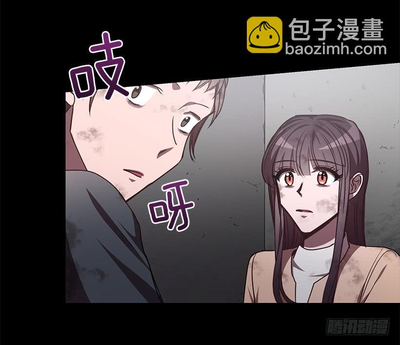 陌生人(1/2)-第67话