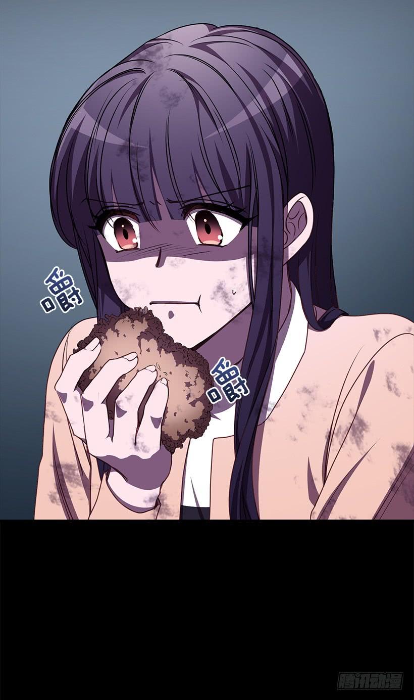 陌生人(1/2)-第67话