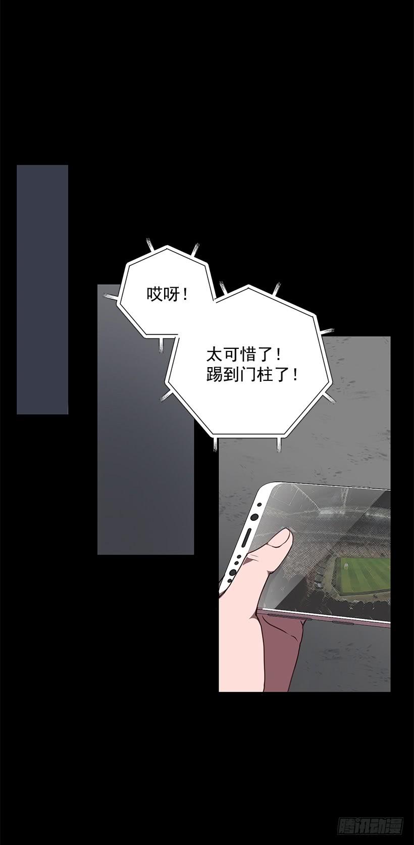 陌生人(1/2)-第67话