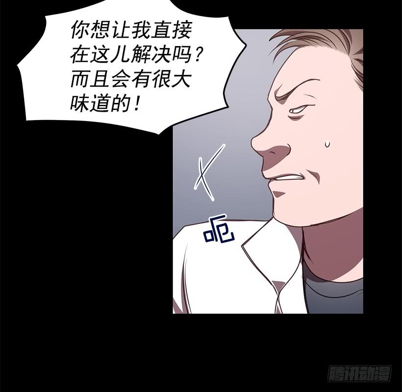 陌生人(1/2)-第67话