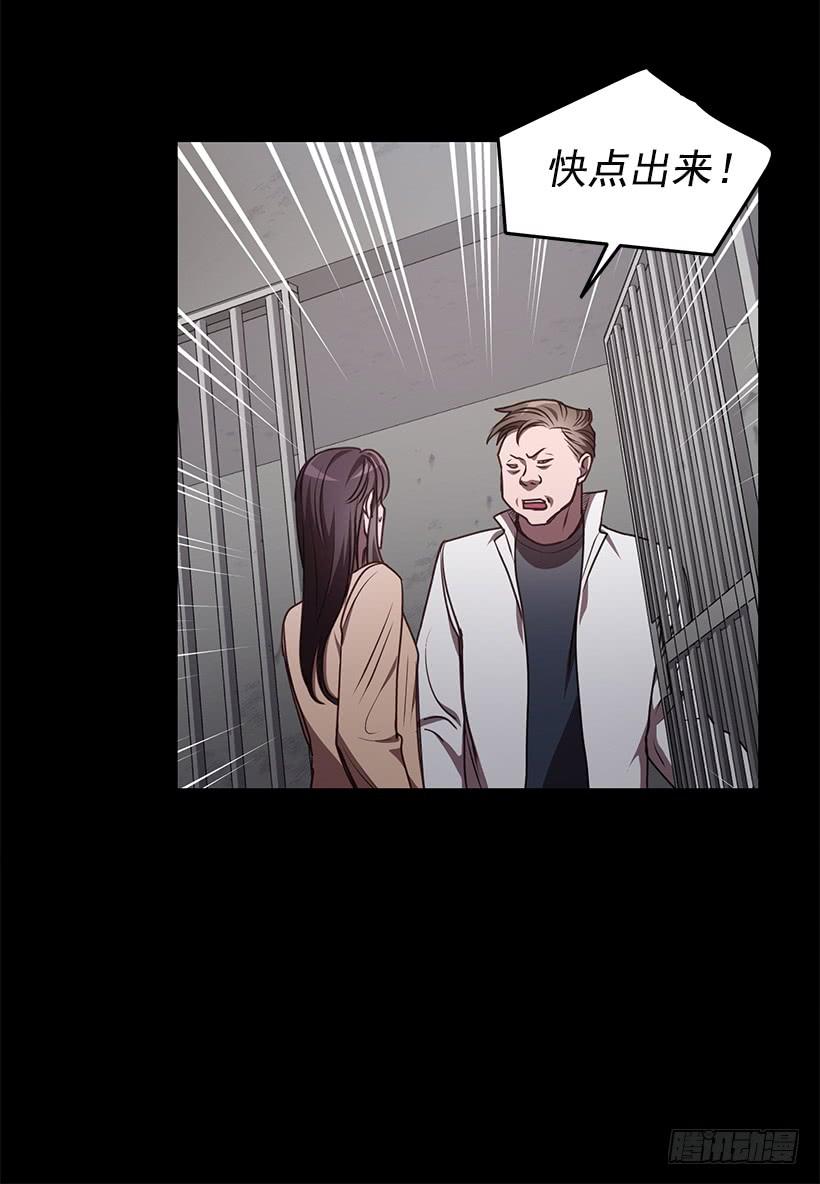 陌生人(1/2)-第67话