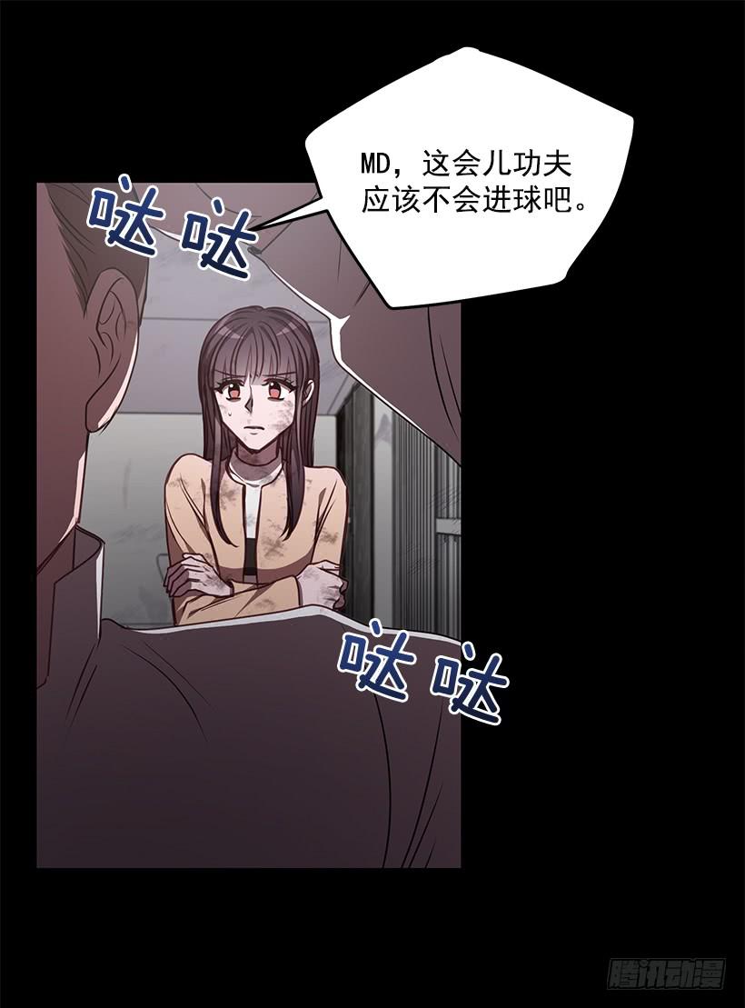 陌生人(1/2)-第67话