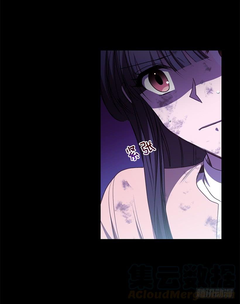 陌生人(1/2)-第67话