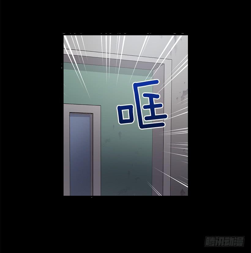 陌生人(1/2)-第67话