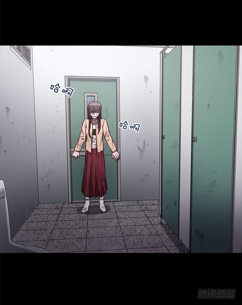 陌生人(1/2)-第67话