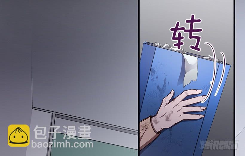 陌生人(1/2)-第67话