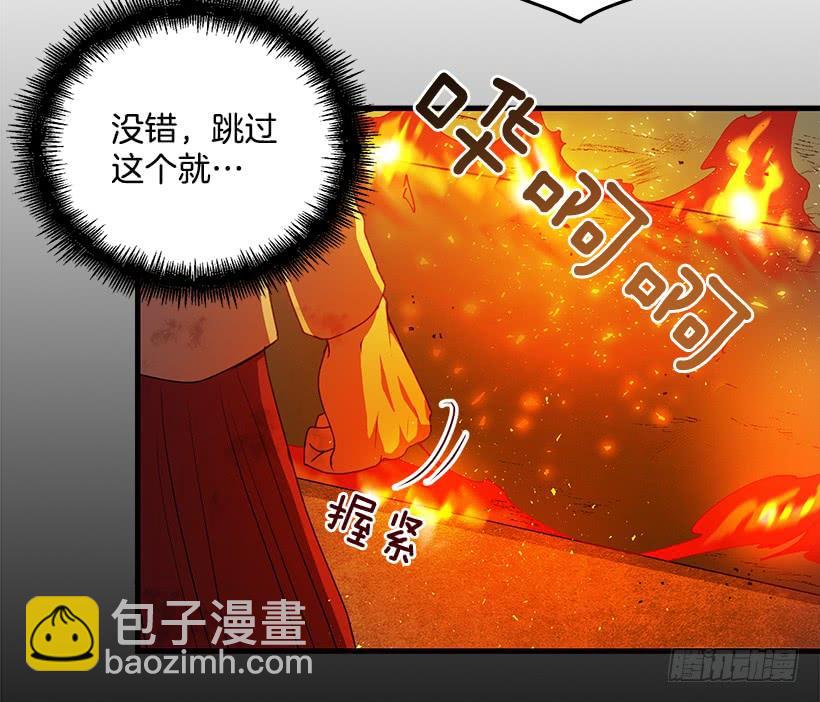 我得报答你(1/2)-第69话