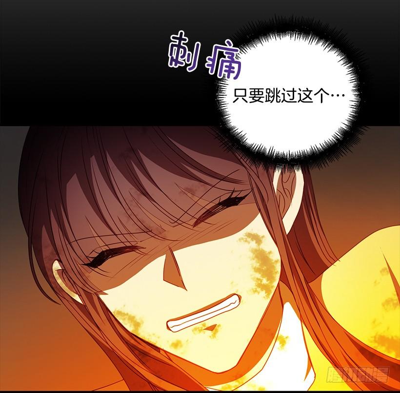 我得报答你(1/2)-第69话