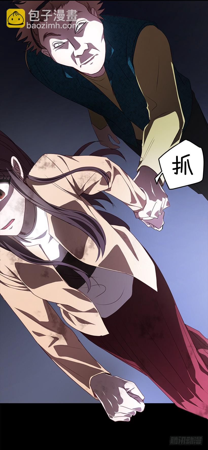 我得报答你(1/2)-第69话