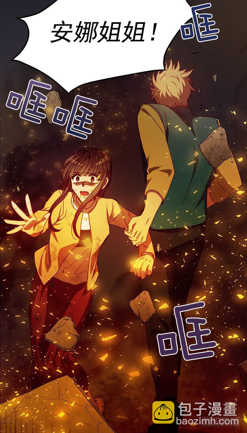 我得报答你(1/2)-第69话