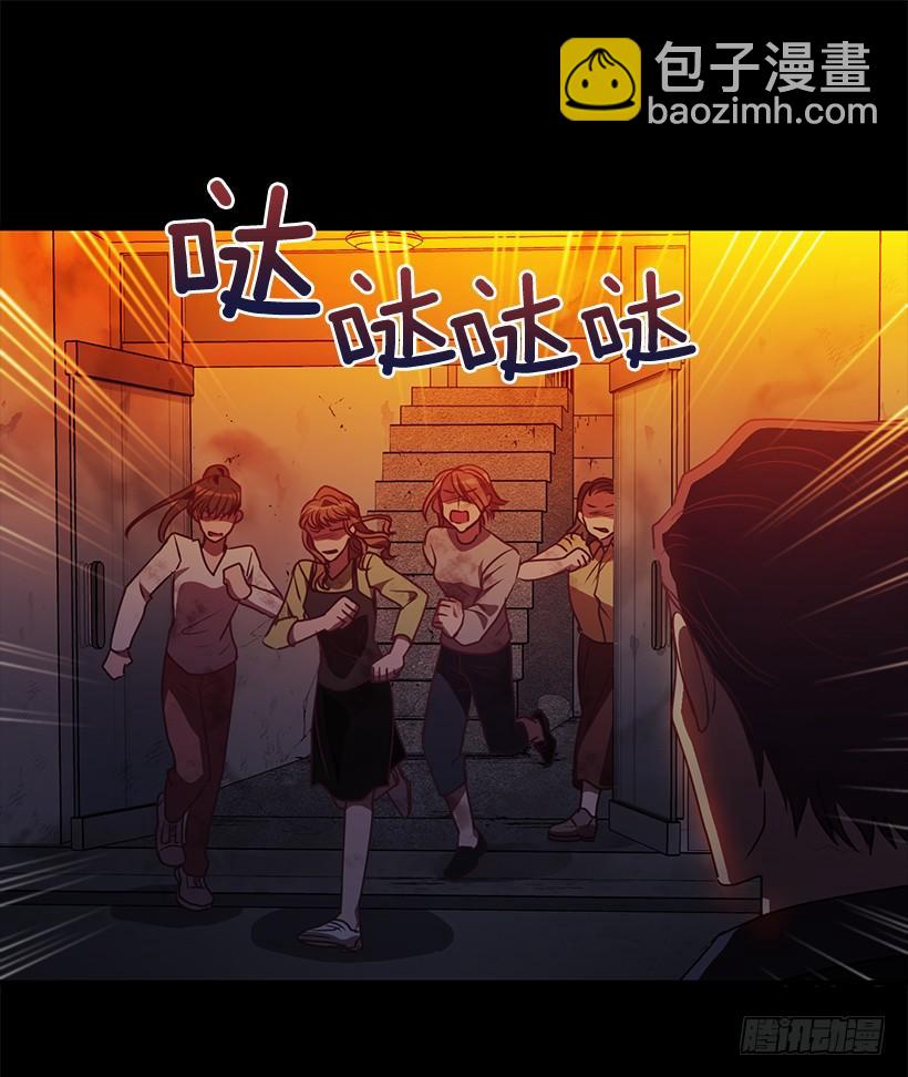 我得报答你(1/2)-第69话