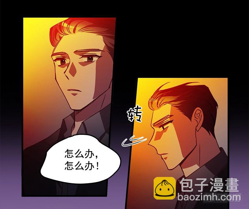 我得报答你(1/2)-第69话