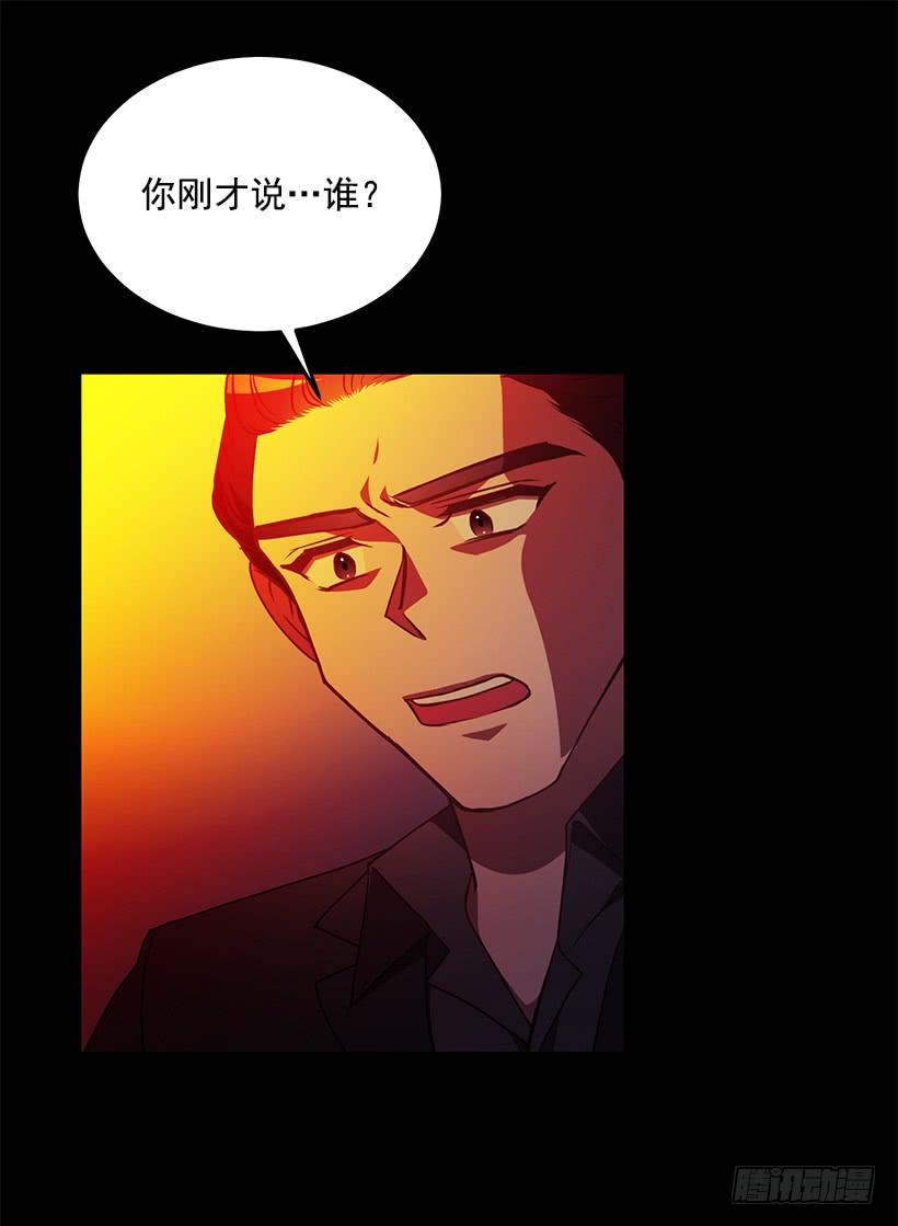 我得报答你(1/2)-第69话