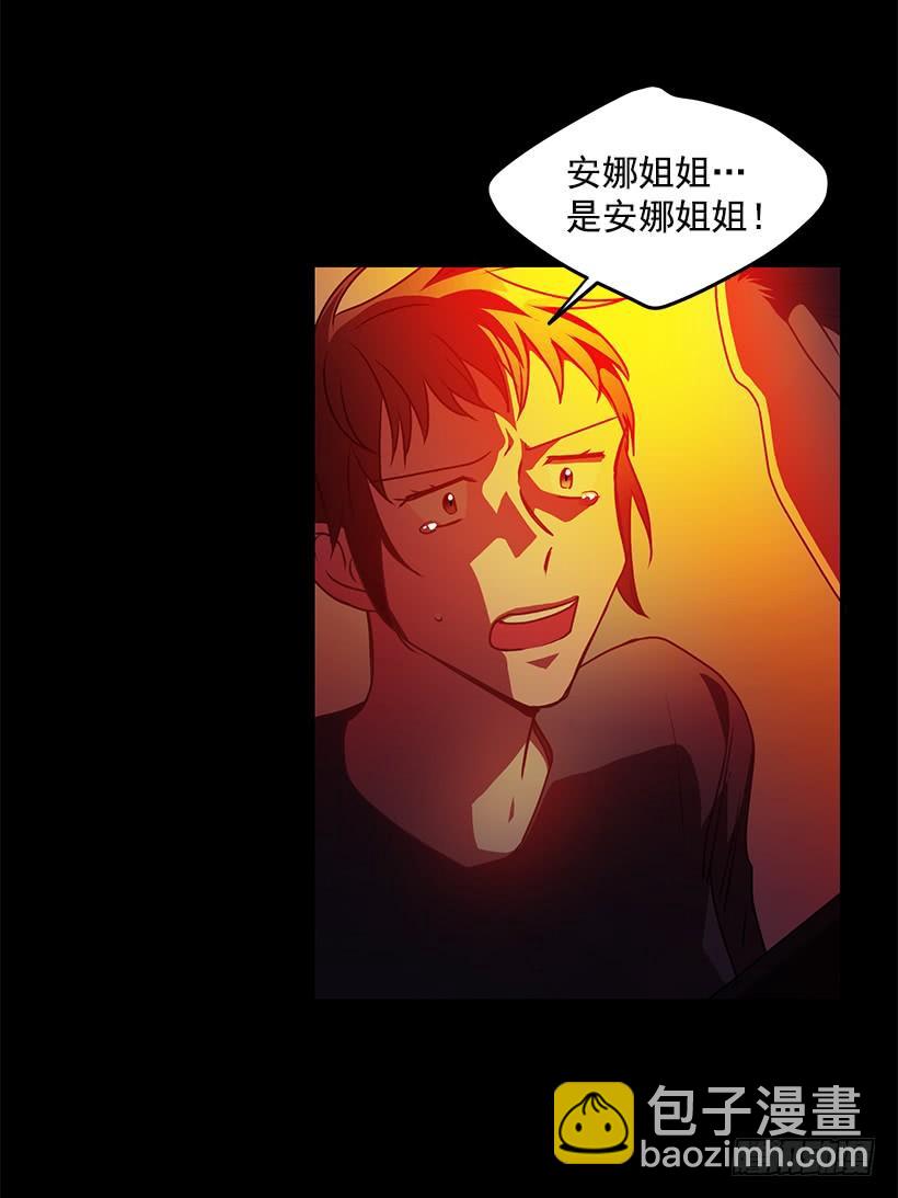 我得报答你(1/2)-第69话