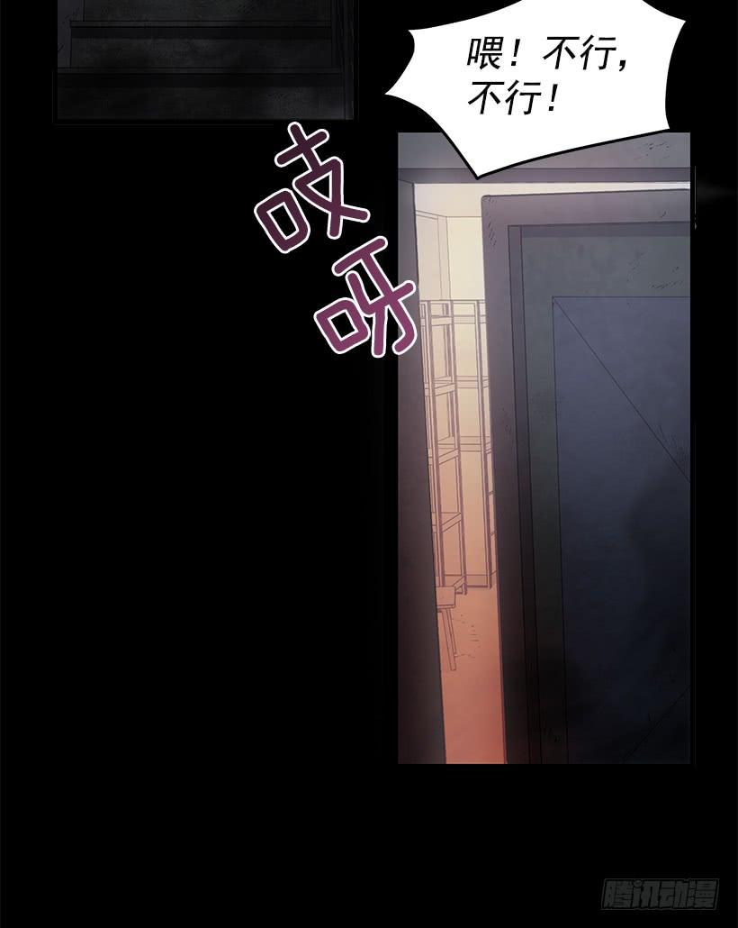 我得报答你(1/2)-第69话