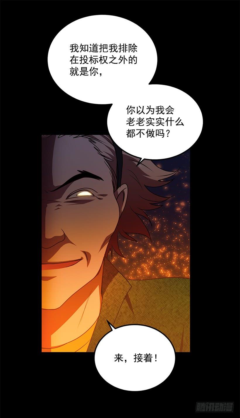 你很勇敢(1/2)-第71话